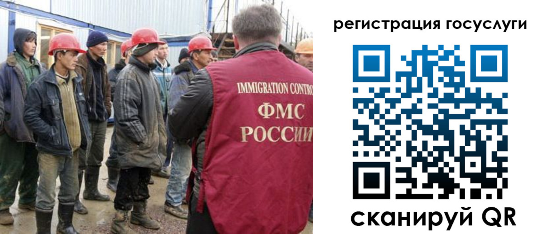 прописка от собственника в Пушкино