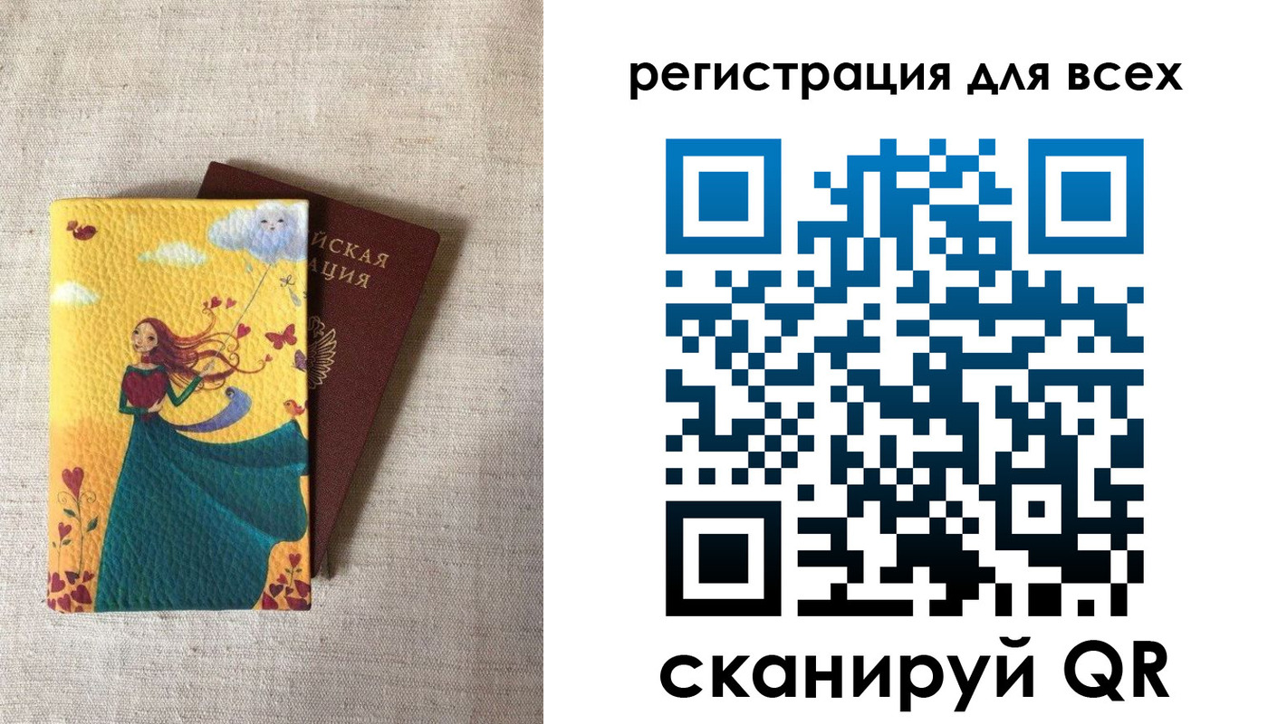 прописка поиск в Пушкино