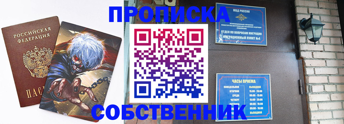 регистрация для дет. сада в Пушкино